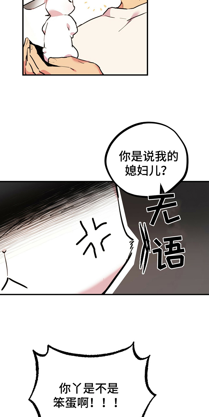 第8章：逃跑8