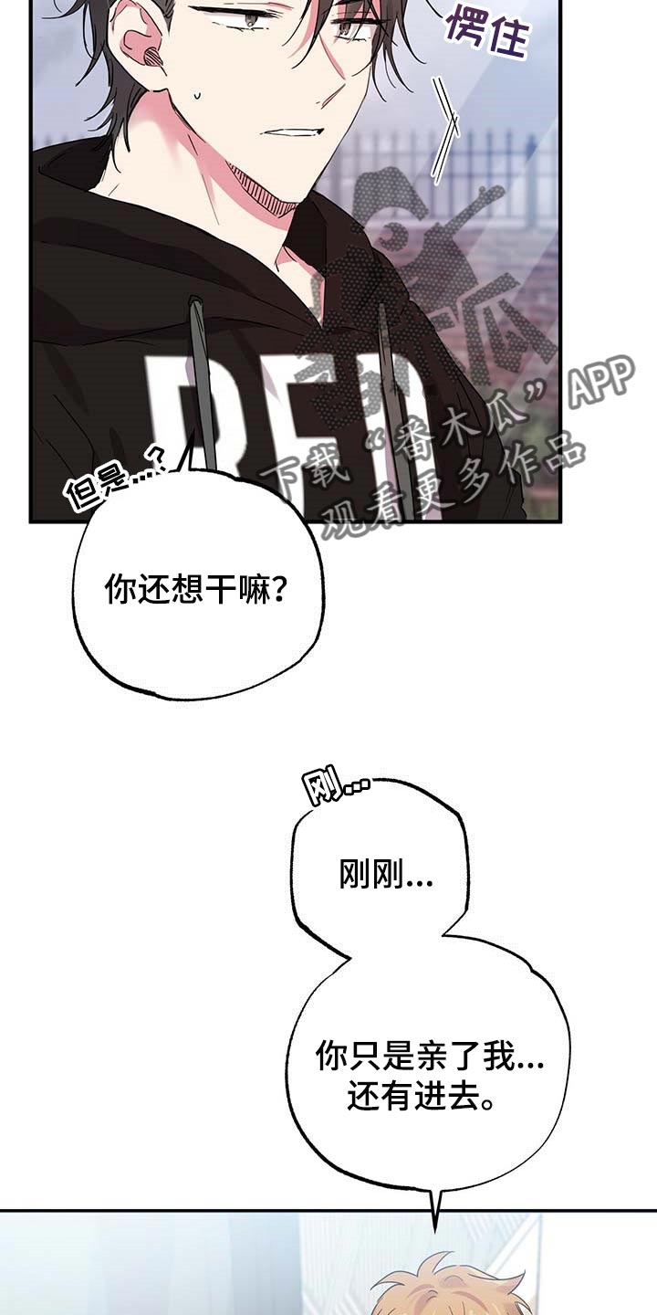 第28章：奇怪9