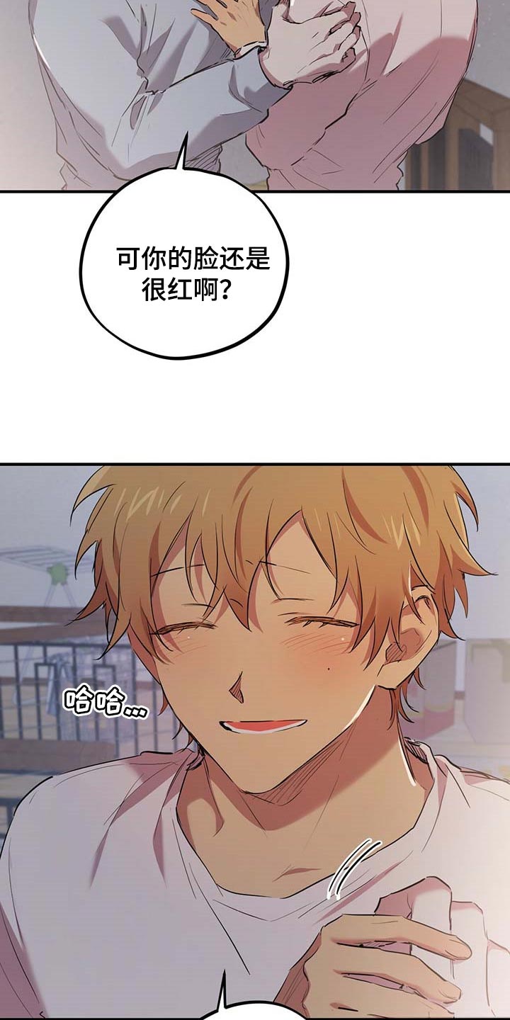 第54章：只想和你待在一起2