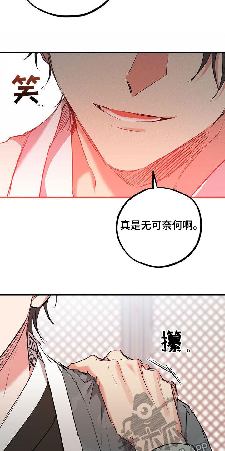 第62章：争论23