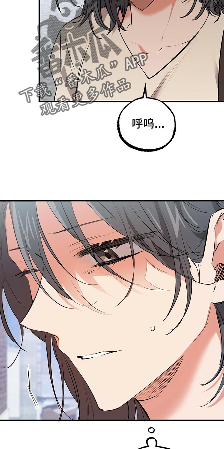 第113章：请立刻过来2