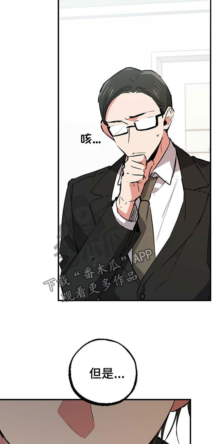 第118章：卖月兔31