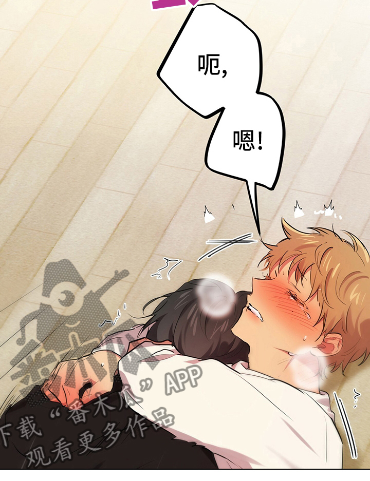 第26章：愉悦19