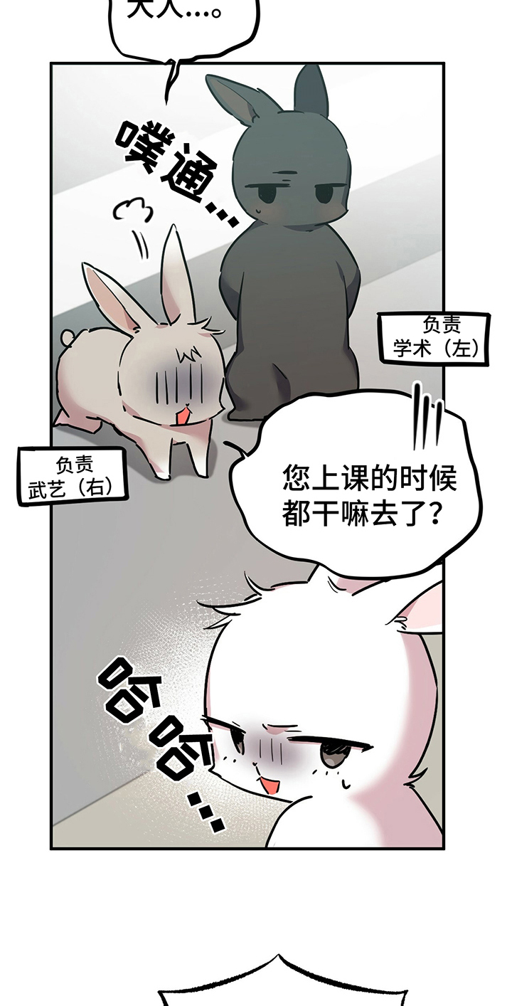 第10章：特征4