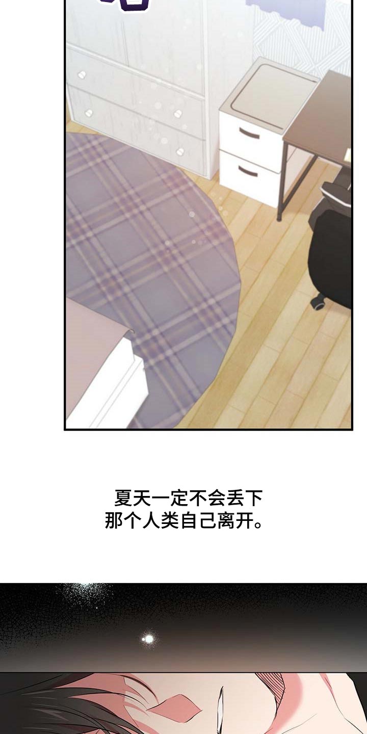 第68章：来得太晚了16