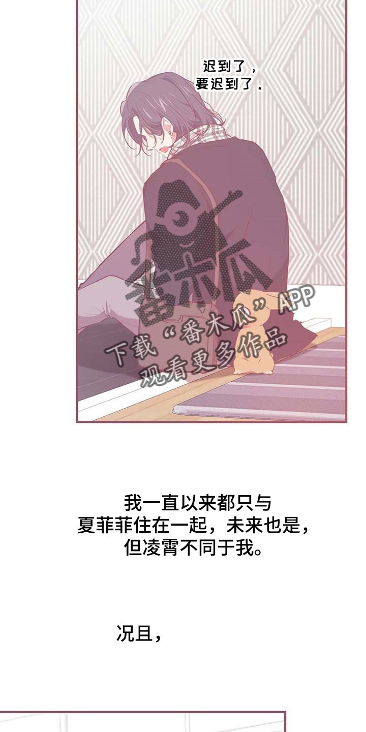 第51章：不想听你解释3