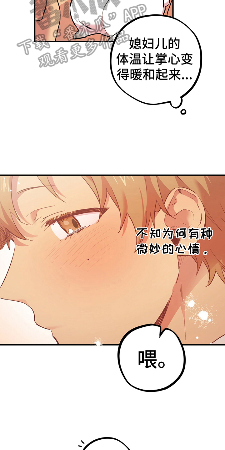 第8章：逃跑4