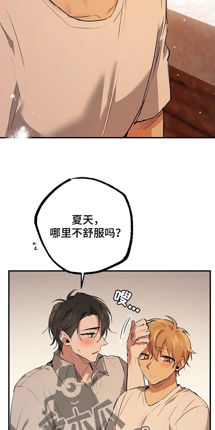第110章：就是他13