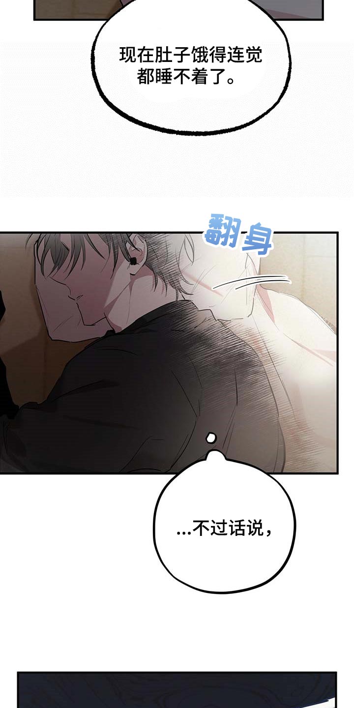 第41章：胡思乱想3