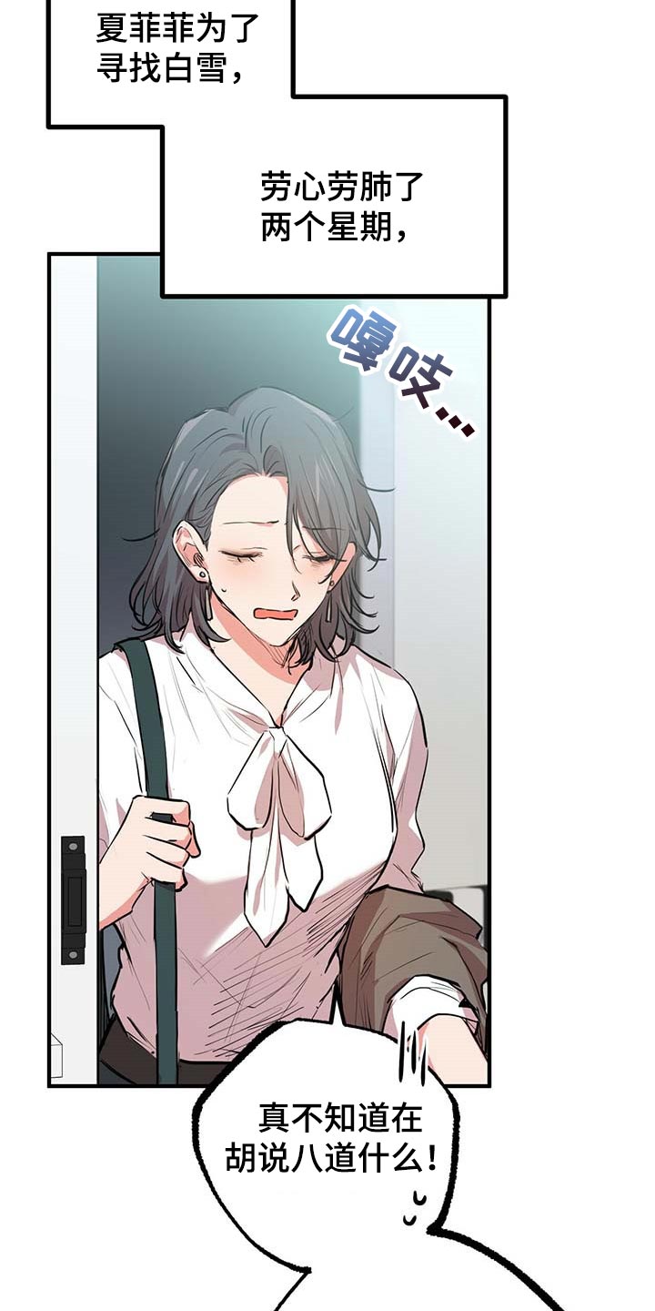 第80章：我会努力赚钱的2