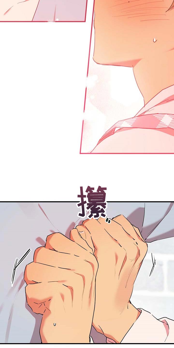 第44章：不对劲4