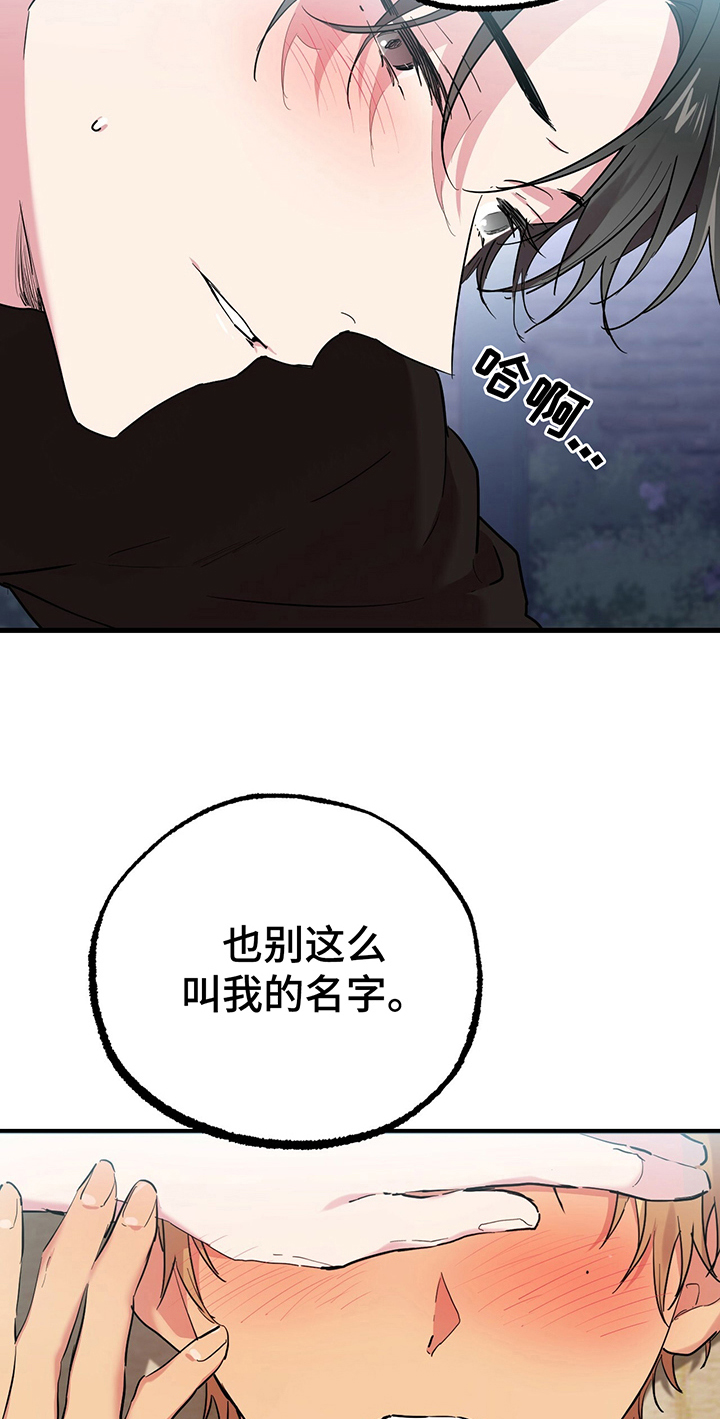 第23章：心神恍惚9