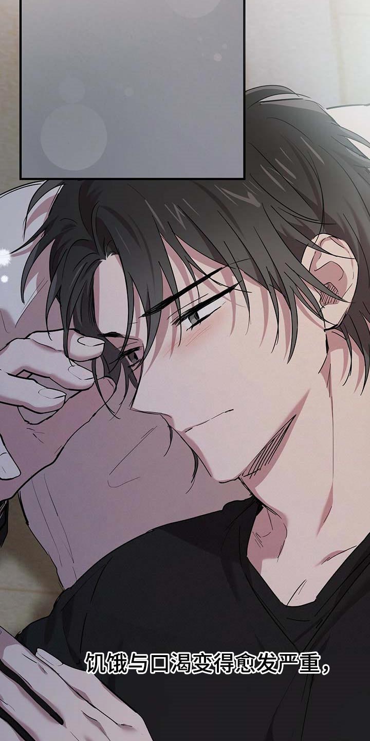 第42章：彻夜未眠22
