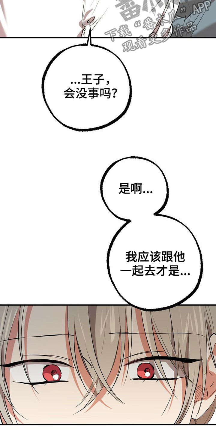 第120章：入口11