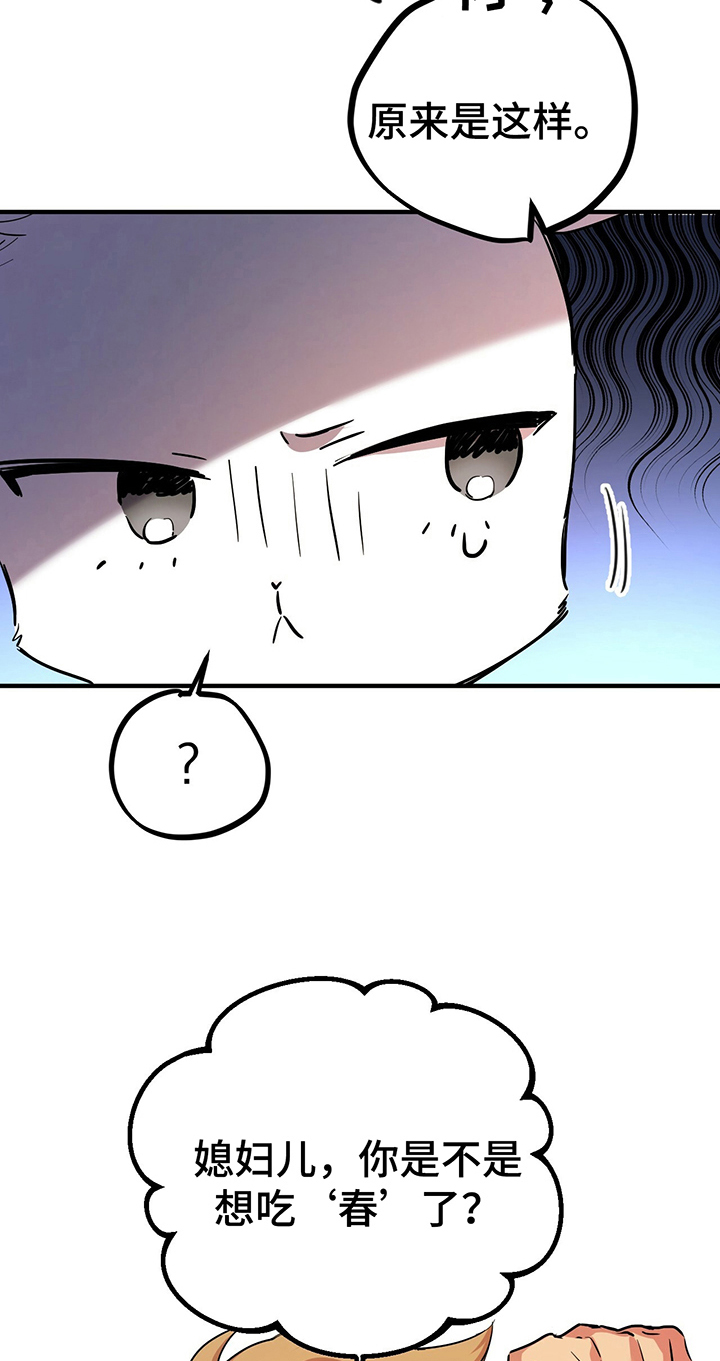 第9章：名字3