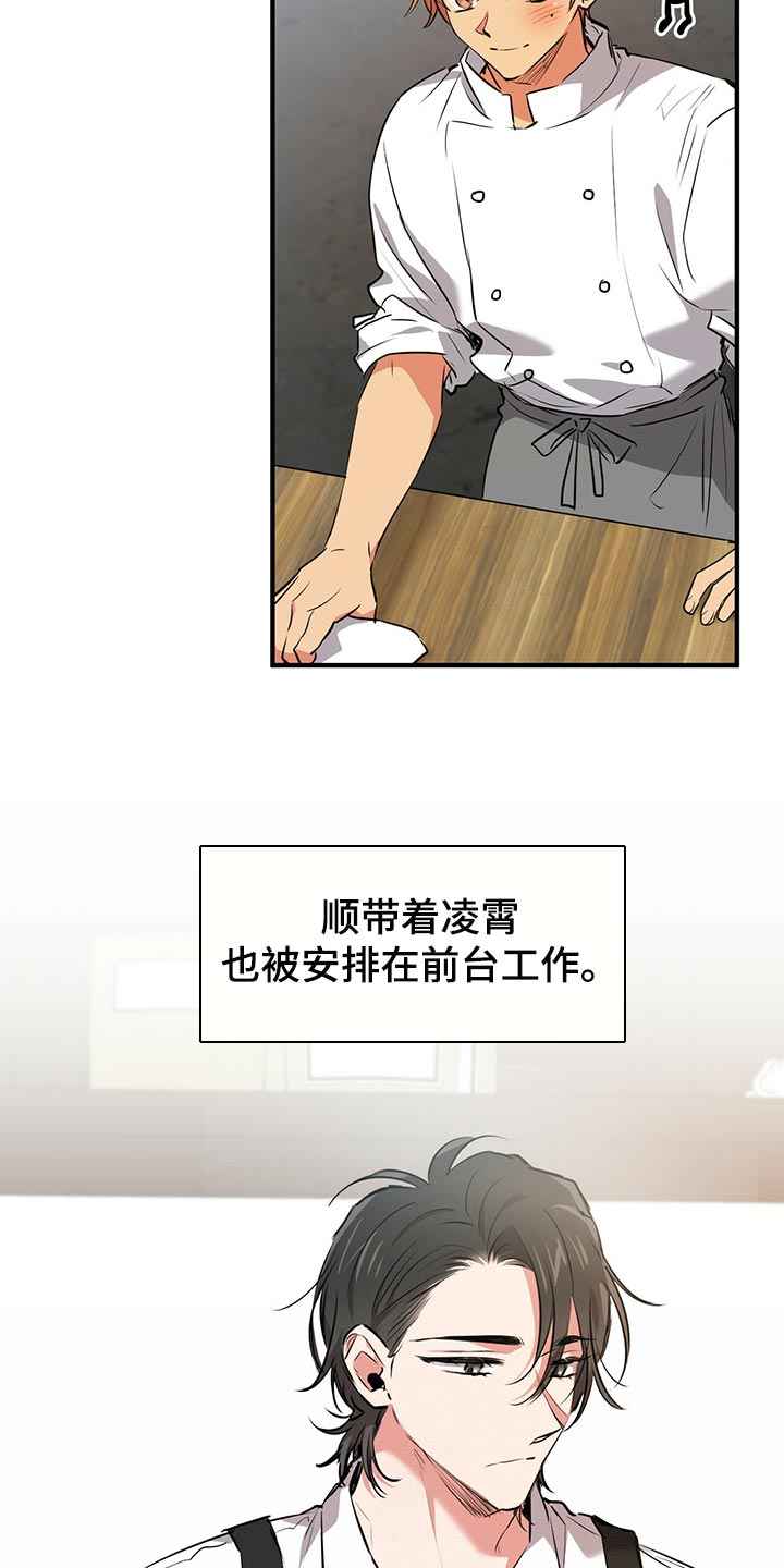 第106章：万人迷15