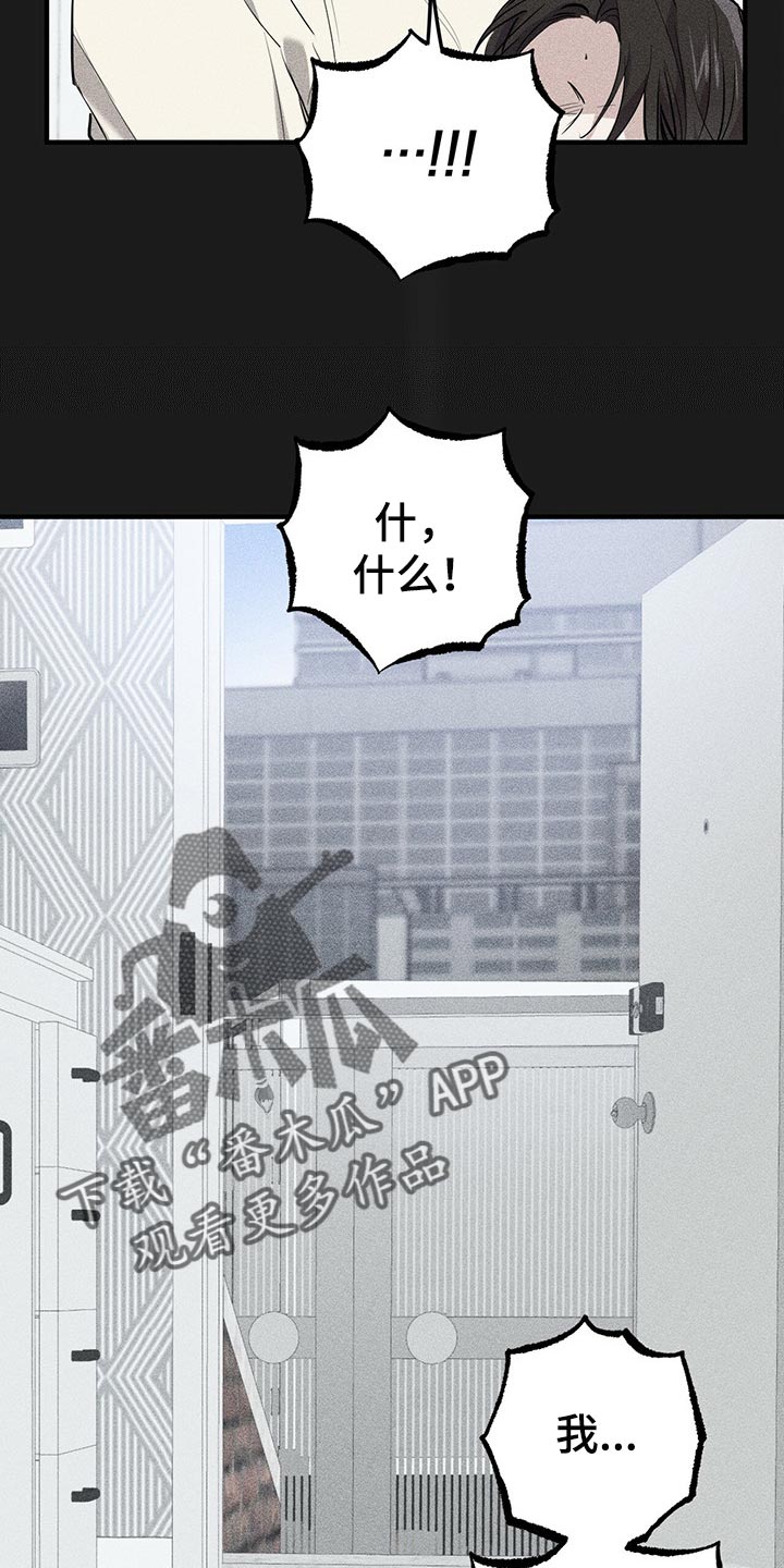 第99章：身世的秘密5