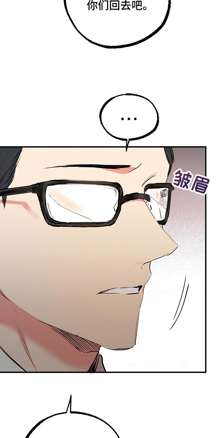 第98章：你们到底去哪了25