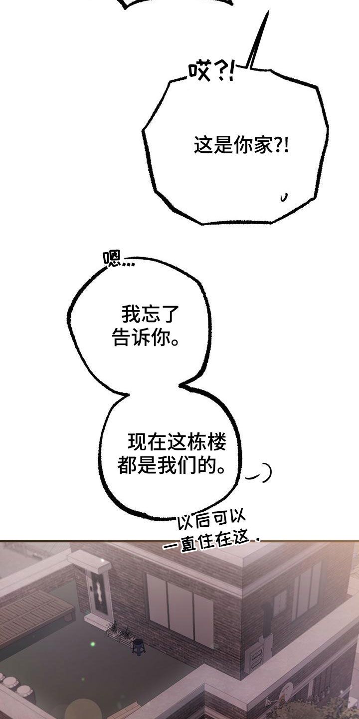 第127章：安排21