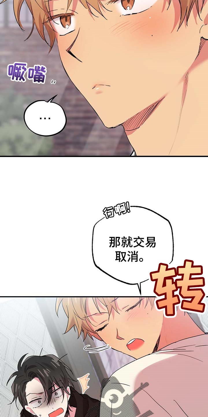 第29章：答应3