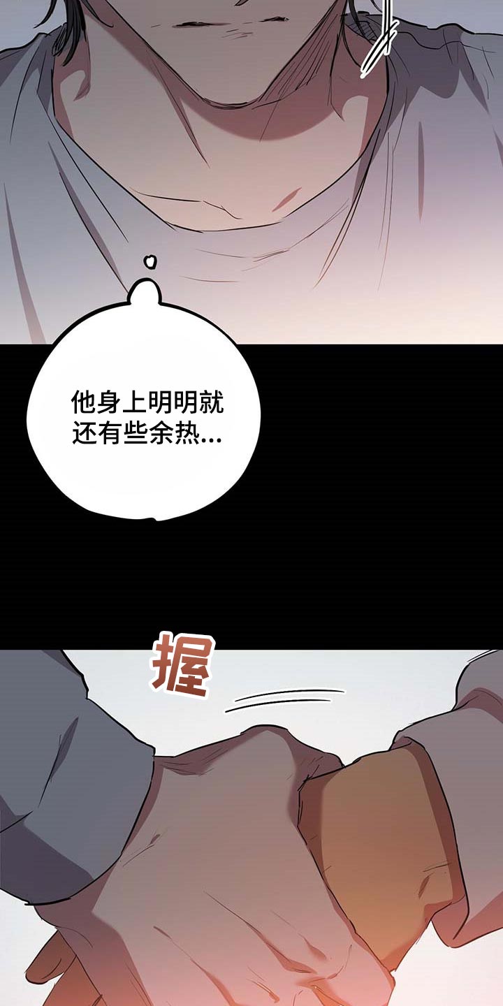 第55章：跟我一起走吧18