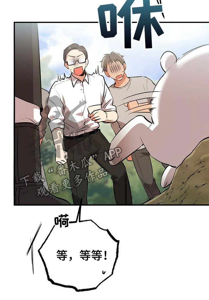 第121章：许入酒18