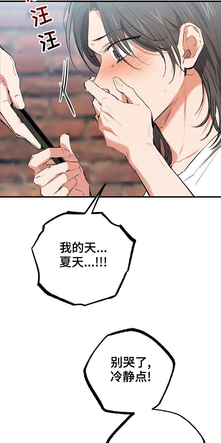 第124章：行踪29