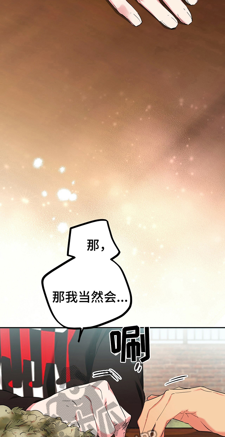 第16章：捉迷藏3