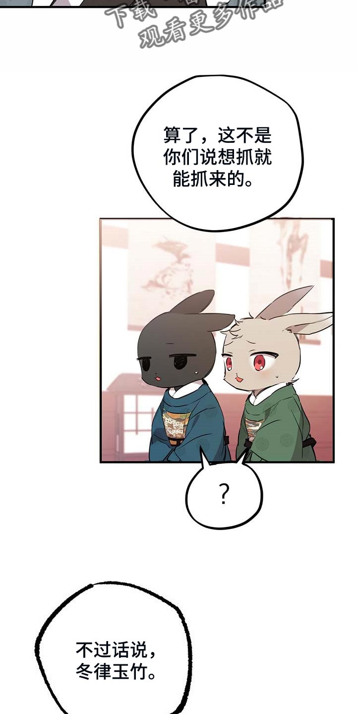 第63章：不孤单的时候9