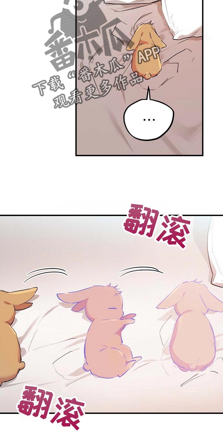 第51章：不想听你解释21