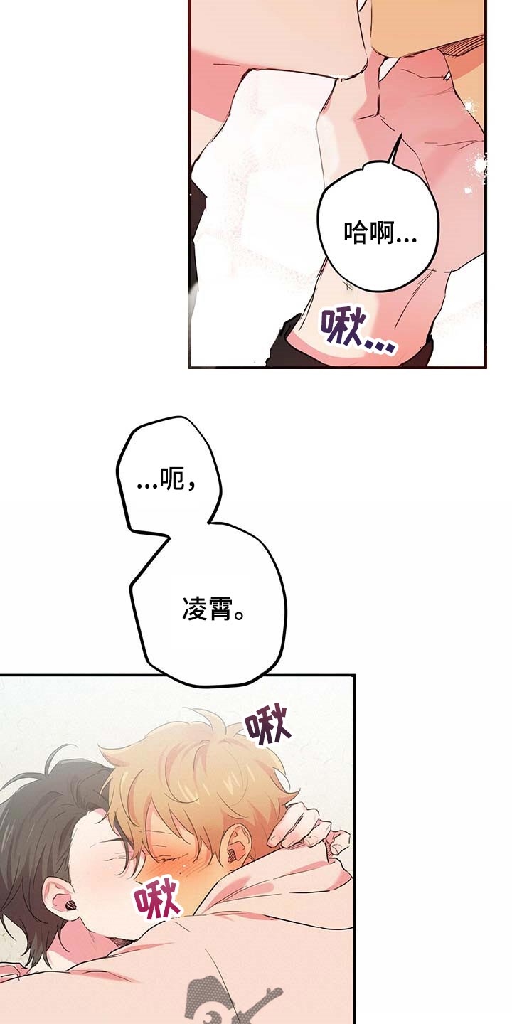 第33章：幸福2