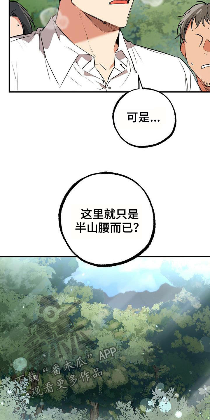 第120章：入口34