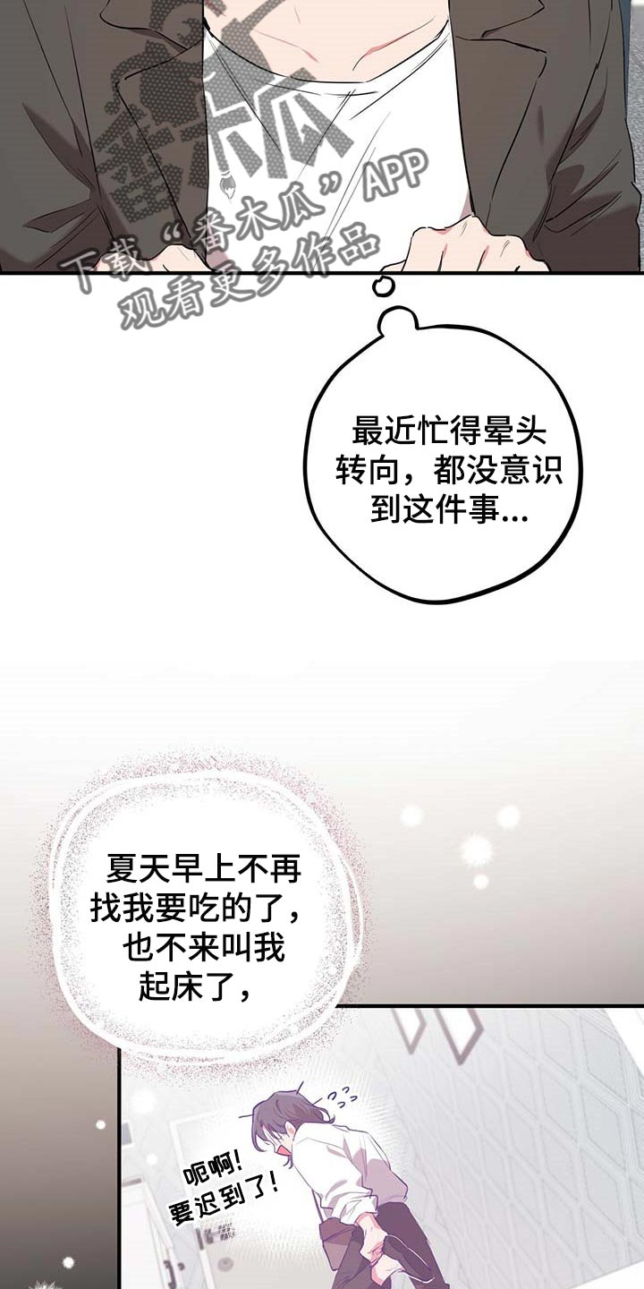 第58章：最糟糕的状态1