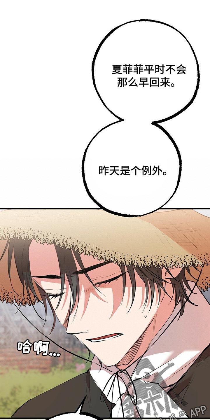 第86章：帮它生宝宝0