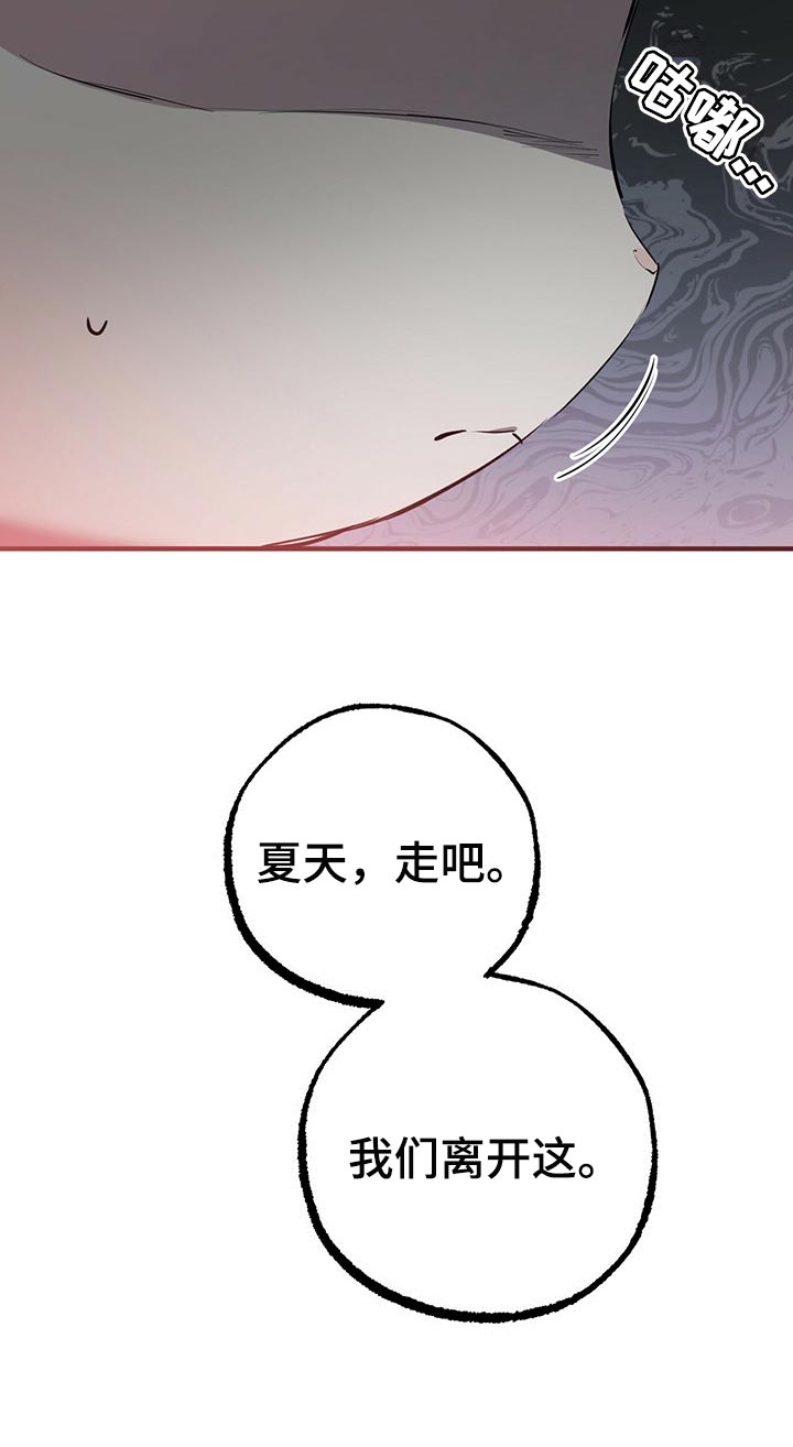 第97章：卖个好价钱16