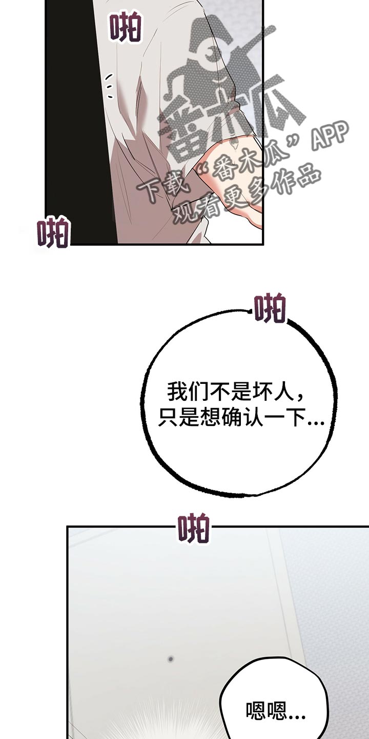 第103章：先去弄点吃的21