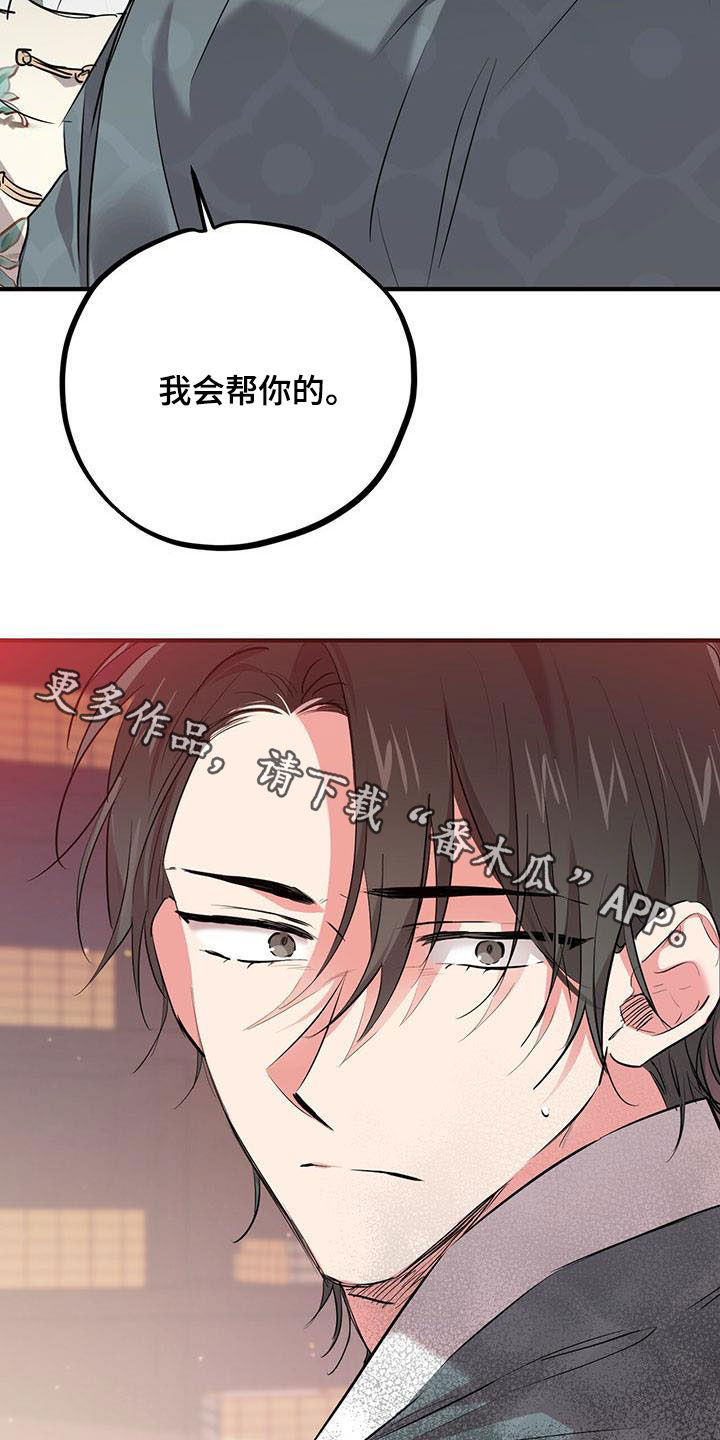 第62章：争论25