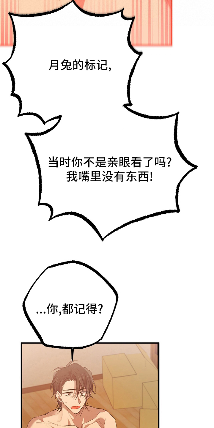 第75章：这种事14