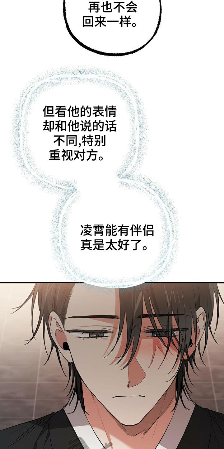 第123章：礼物10