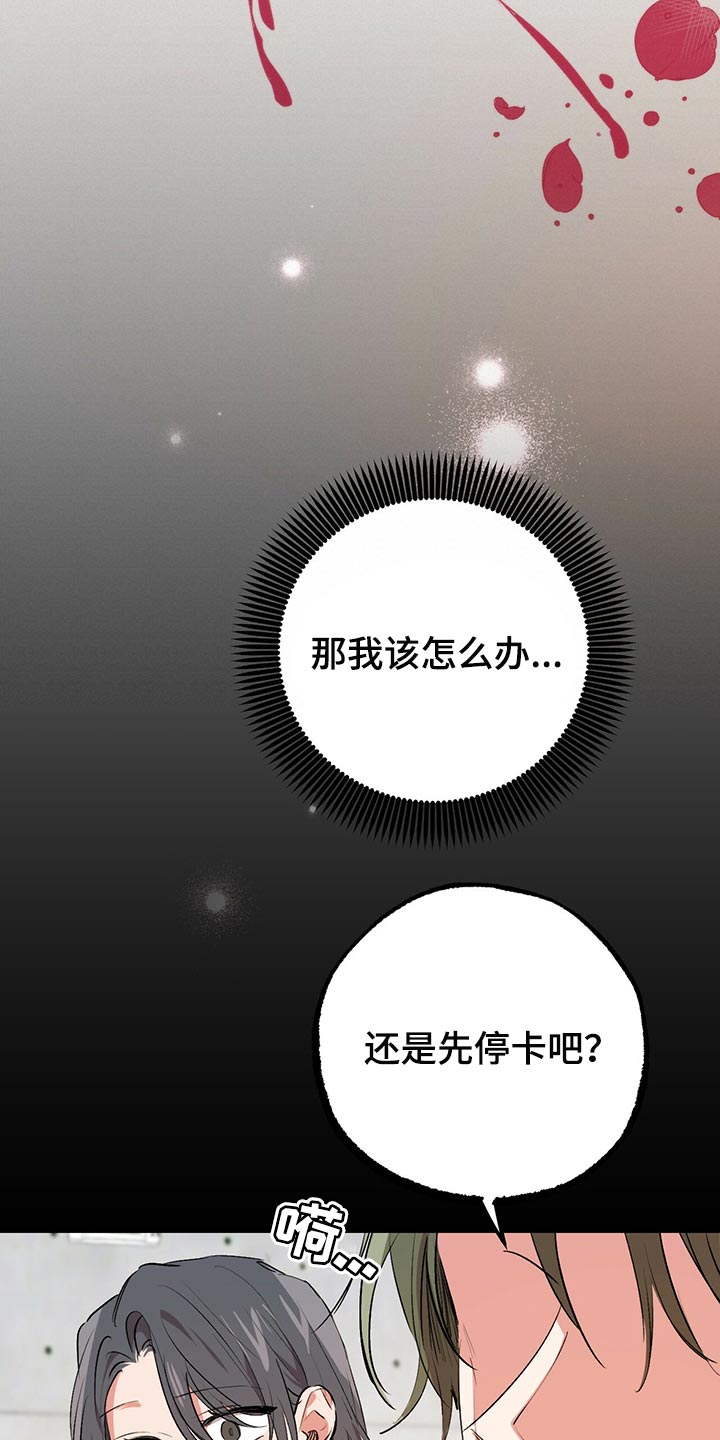 第112章：问清楚30