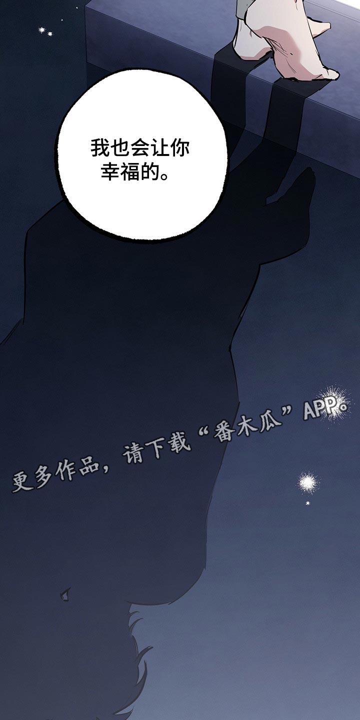 第100章：我会让你幸福的37