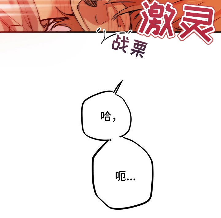第91章：没事的13