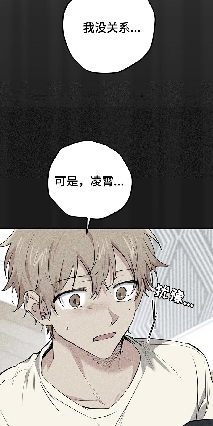 第99章：身世的秘密2