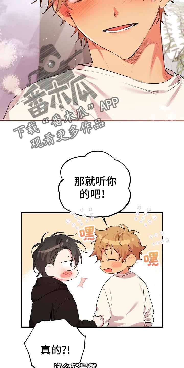 第29章：答应13