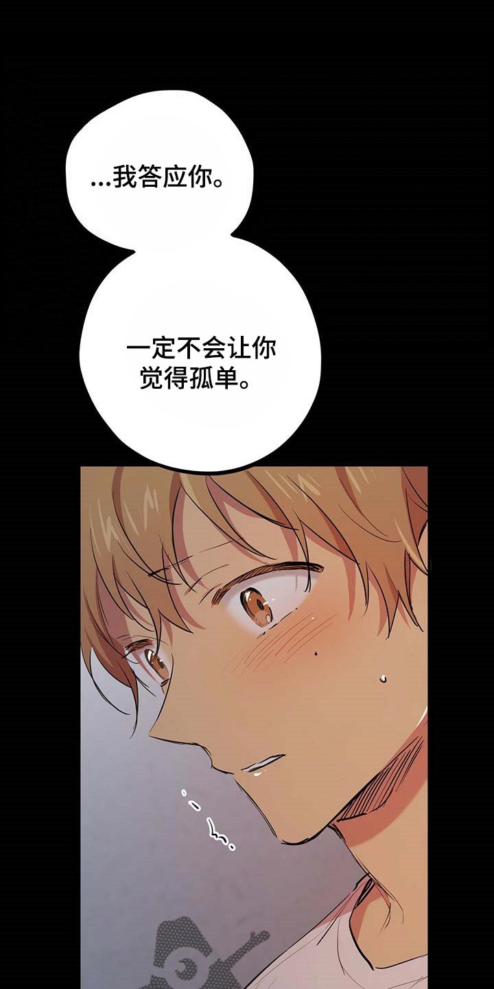 第56章：回你们的家3