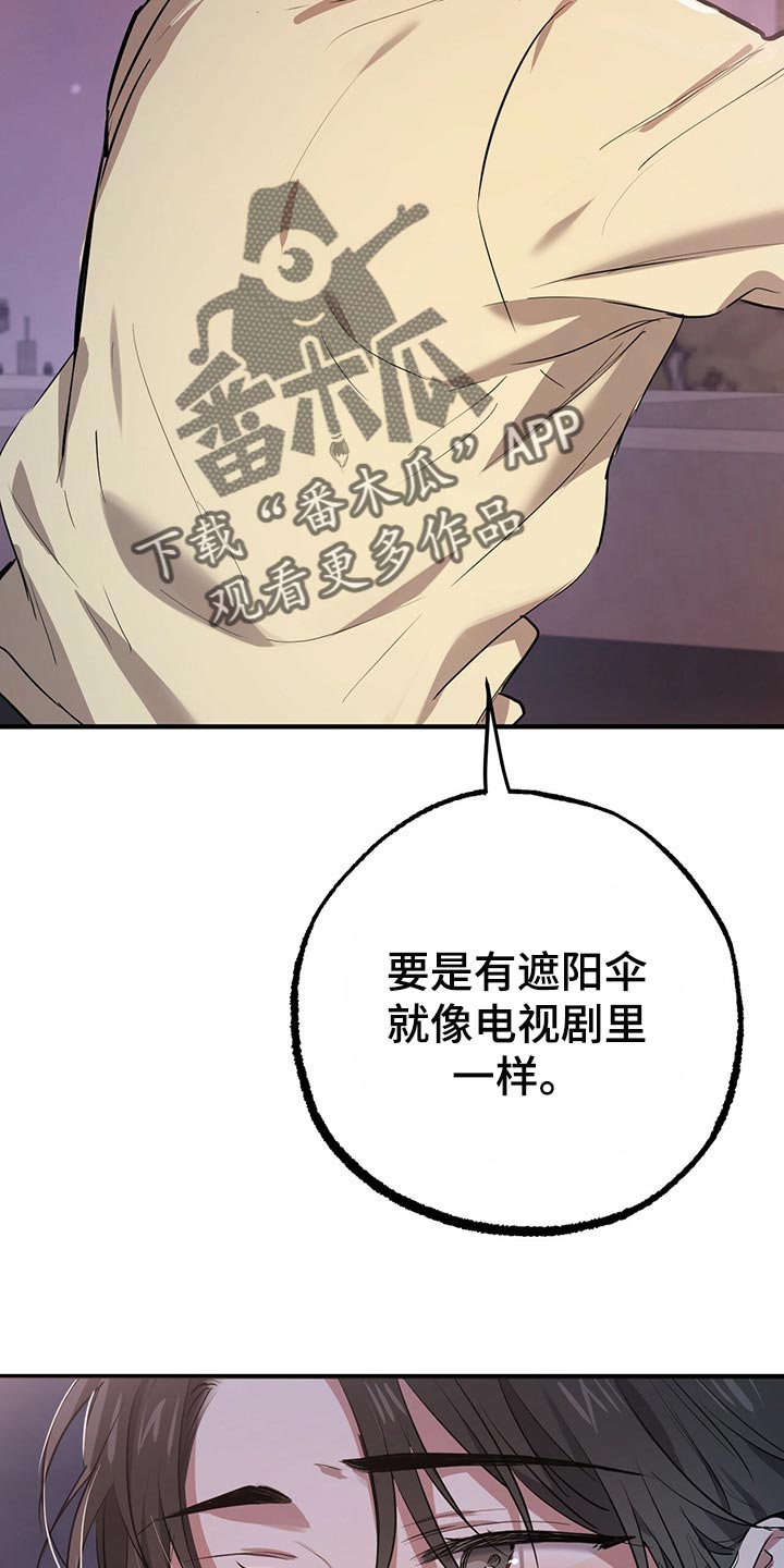 第100章：我会让你幸福的18