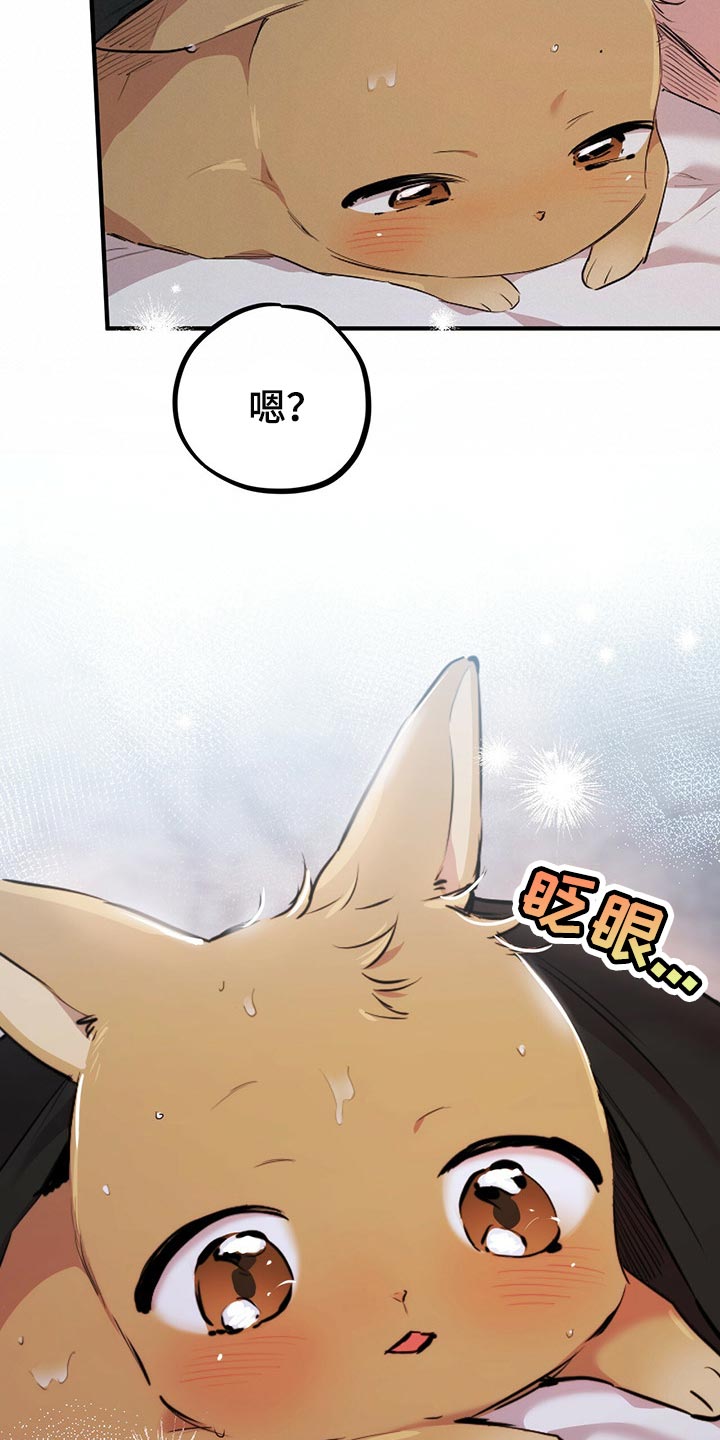 第95章：我就是你的家人7