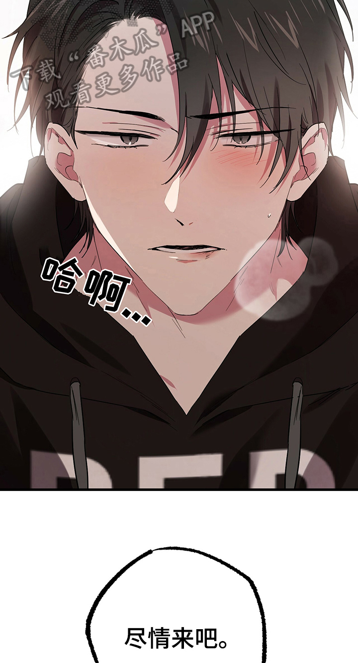 第24章：需要确认19