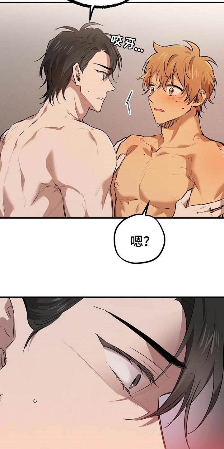 第78章：太可惜了6