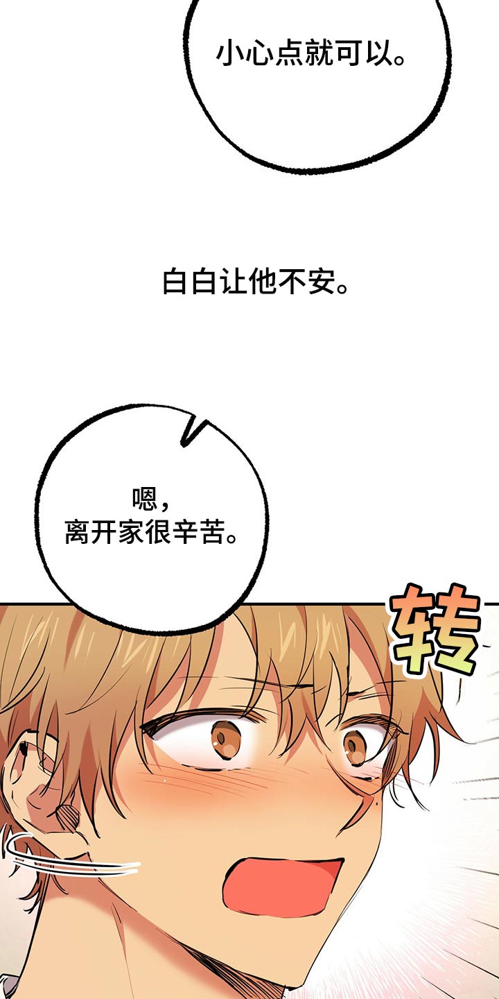 第96章：独立1